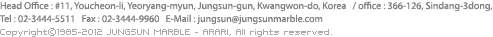 copyright&copy;1985-2012 JUNGSUN MARBLE